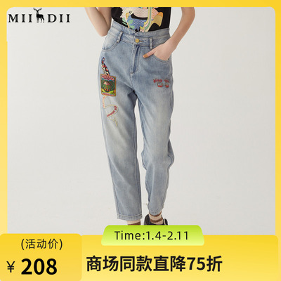 谜底绣花牛仔裤女2024夏