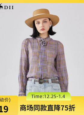 谜底紫罗兰格子衬衫长袖女2024春款设计感领结亲肤衬衣241MC0070