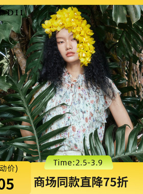 谜底碎花上衣短袖女2024夏季新品复古法式浪漫真丝衬衫242GS0607