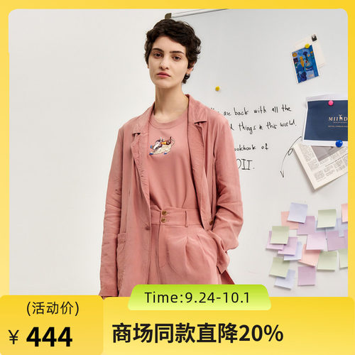 手感顺滑，质感垂坠，落肩设计带出松弛感受