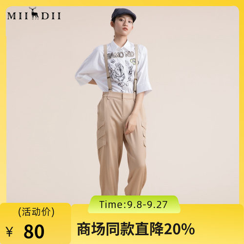 梭织背带萝卜裤，面料爽滑手感舒适