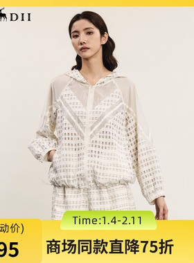 谜底套装女2024年夏季新品时尚休闲感薄外套+阔腿短裤242MTZ0677