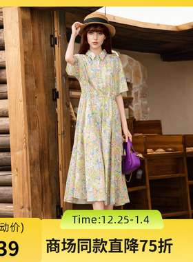 谜底碎花连衣裙短袖2025秋季新款度假风衬衫式收腰长裙257ML7832