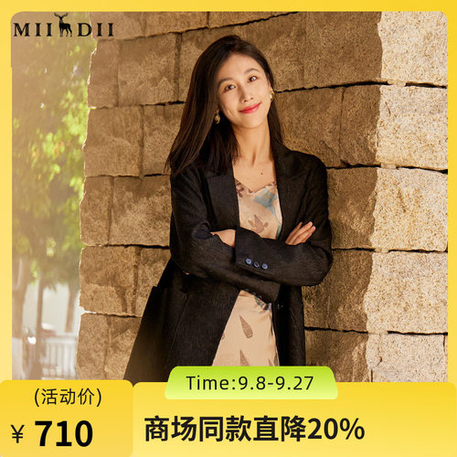谜底时尚2024西装外套