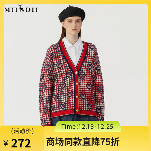 谜底V领针织开衫女2023