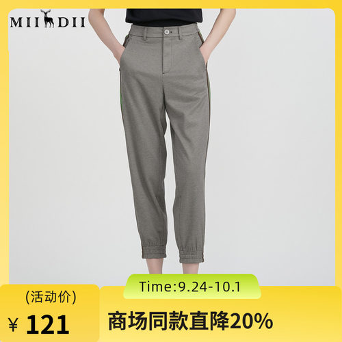 谜底复古休闲裤女2023春
