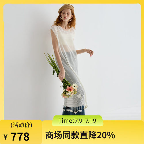 麻质提花流苏裙，松量设计随性