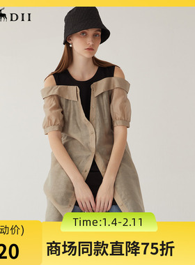谜底连衣裙女2024夏季新款通勤圆领拼接中长裙短袖露肩246ML7036