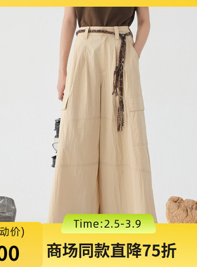 谜底阔腿裤女2025春新品时髦造型感宽松特色大口袋长裤251MK0073