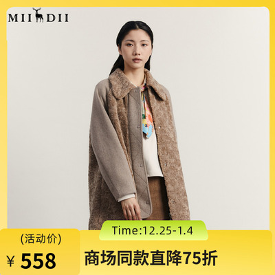 谜底羊羔毛拼接呢子大衣