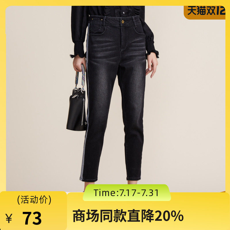 MIIDII谜底2022春秋款舒适紧身显瘦九分裤小脚牛仔裤女221MK0015