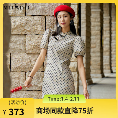 谜底复古旗袍裙新中式