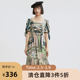 谜底连衣裙2022夏新款 方领甜美纯棉印花泡泡袖 收腰长裙225ML6076