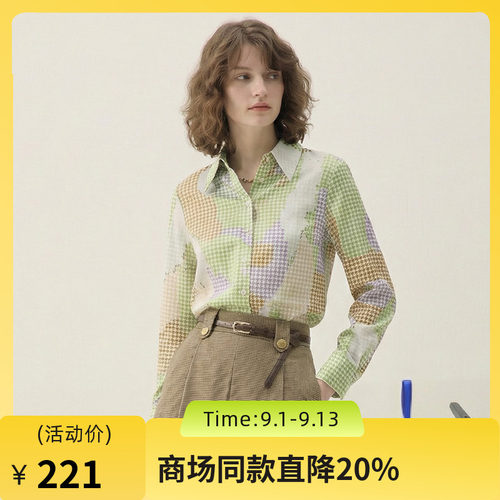 谜底
