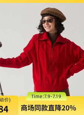 谜底红色毛衣女2024冬新品新年红拉链门襟短款针织开衫244MZ1942