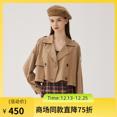 谜底短款箱型外套女士2024秋季新品通勤风西装领双排扣243MW0994