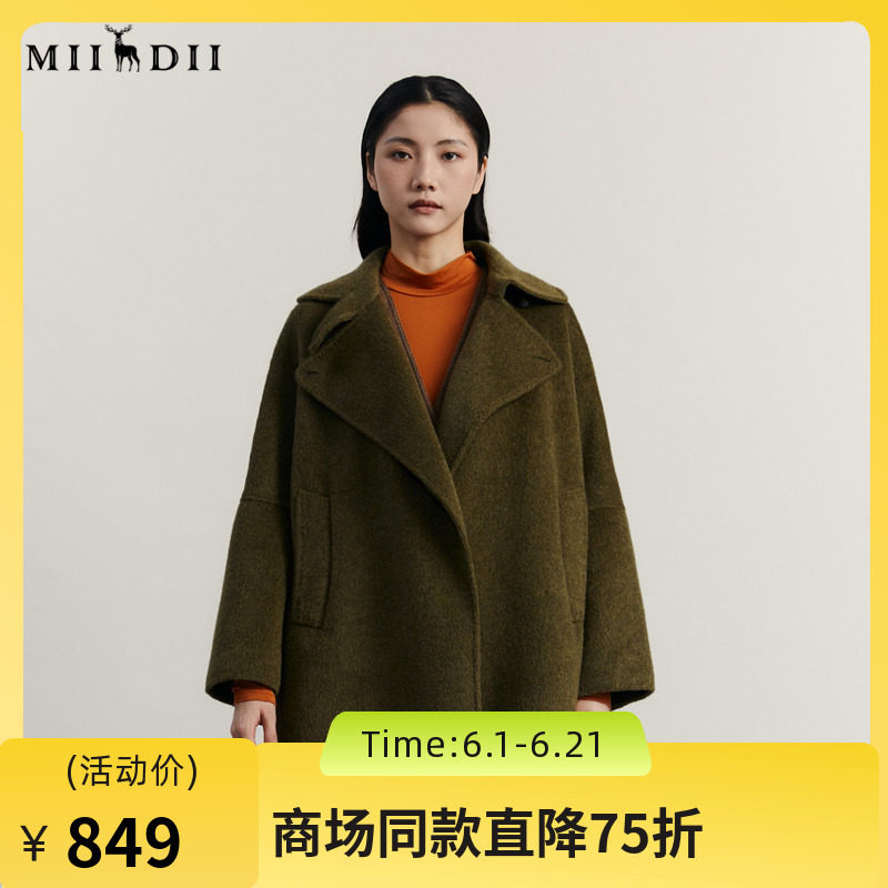 谜底A型中长款呢子大衣女士2023冬季新品简约宽松羊毛呢234GD1452