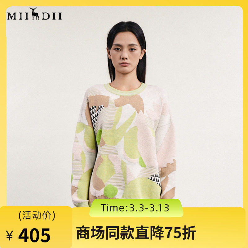 谜底套头针织衫女2024春新款复古文艺花色圆领宽松毛衣241MZ0302