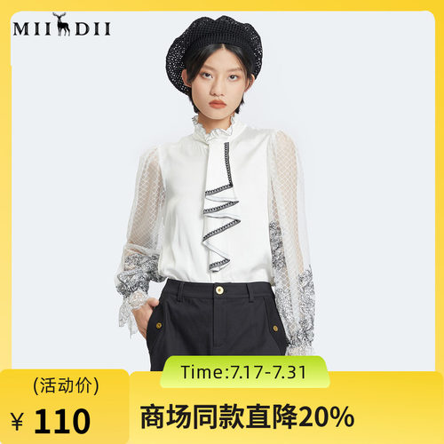 谜底衬衫女2022秋季新款复古时尚窄肩灯笼袖蕾丝衬衫228MC6154