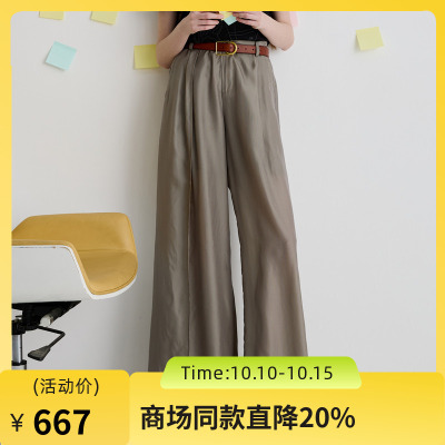谜底休闲裤女2025夏季新品通勤飘逸优雅铜氨丝阔腿长裤252MK0592