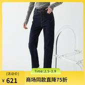 女2025春新品 高腰百搭修身 显瘦烟管裤 谜底牛仔裤 九分裤 251MK0041