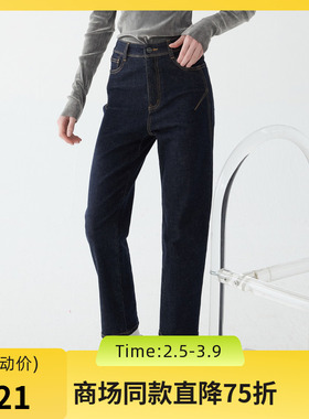 谜底牛仔裤女2025春新品高腰百搭修身显瘦烟管裤九分裤251MK0041