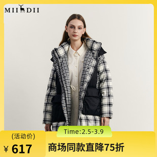 谜底连帽中长款羽绒服女2023冬款复古格子拼接鸭绒保暖234MY1500