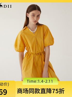谜底连衣裙女2024夏款通勤风纯色宽松中长裙短袖配腰带246ML7029