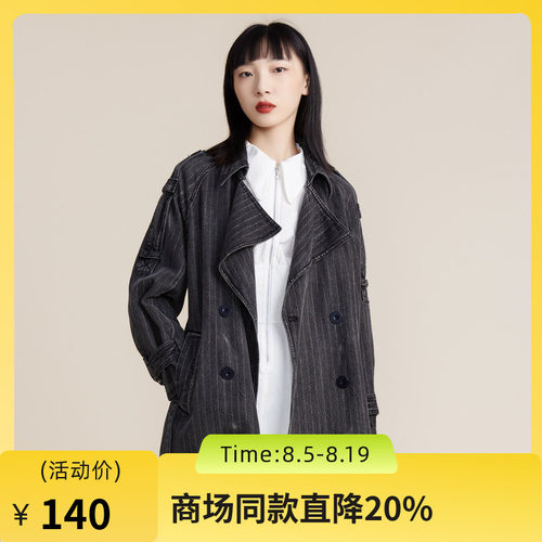 大翻领牛仔风衣，幻彩色,黑色条纹洗水色
