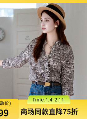 谜底花色衬衫七分袖女2025夏季新款复古风印花合体衬衣256MC6287