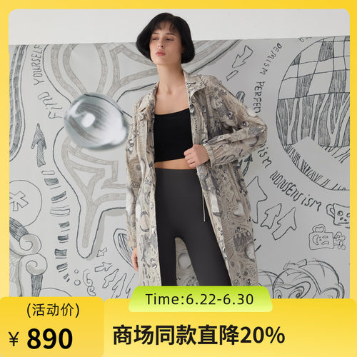 谜底原创主题涂鸦感印花图案，增添趣味性