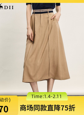 谜底A型半身裙2024年夏季新品复古通勤风百搭中长款半裙242MB0594