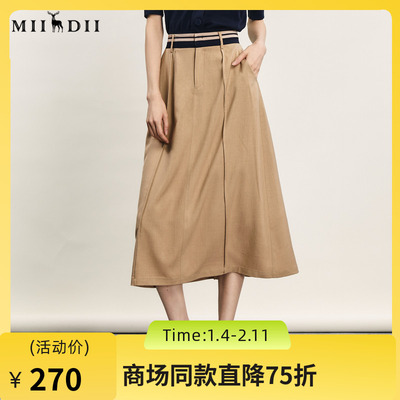 谜底A型半身裙2024年夏季新品复古通勤风百搭中长款半裙242MB0594