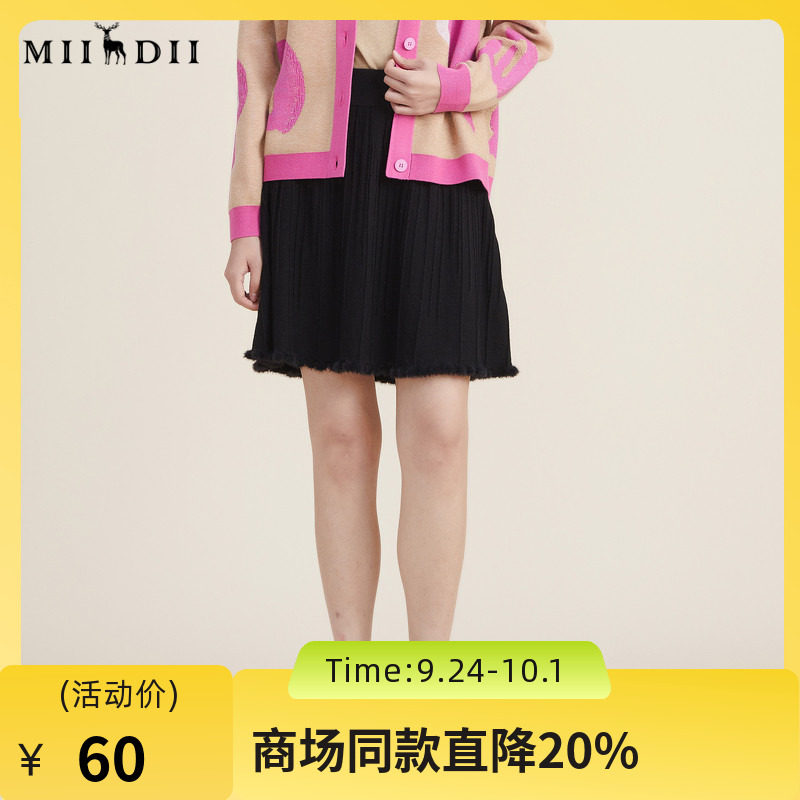 谜底针织半裙女2022秋新款时尚百搭半身裙伞裙短裙223MZ1319图片