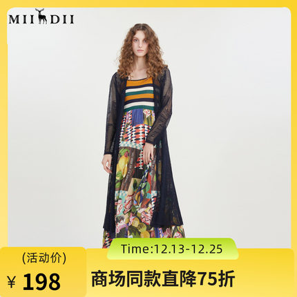 谜底长款针织开衫2023夏季新款复古气质薄款长袖外套女232MZ0889