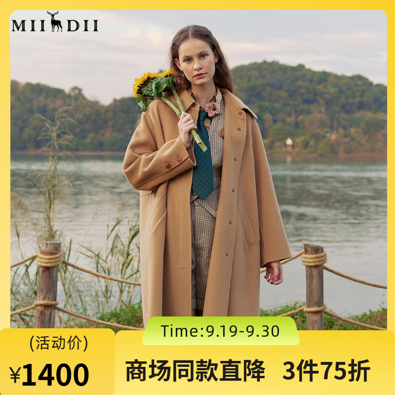 谜底中长款毛呢大衣2024春季新款极简风翻领大廓形外套241MD0126