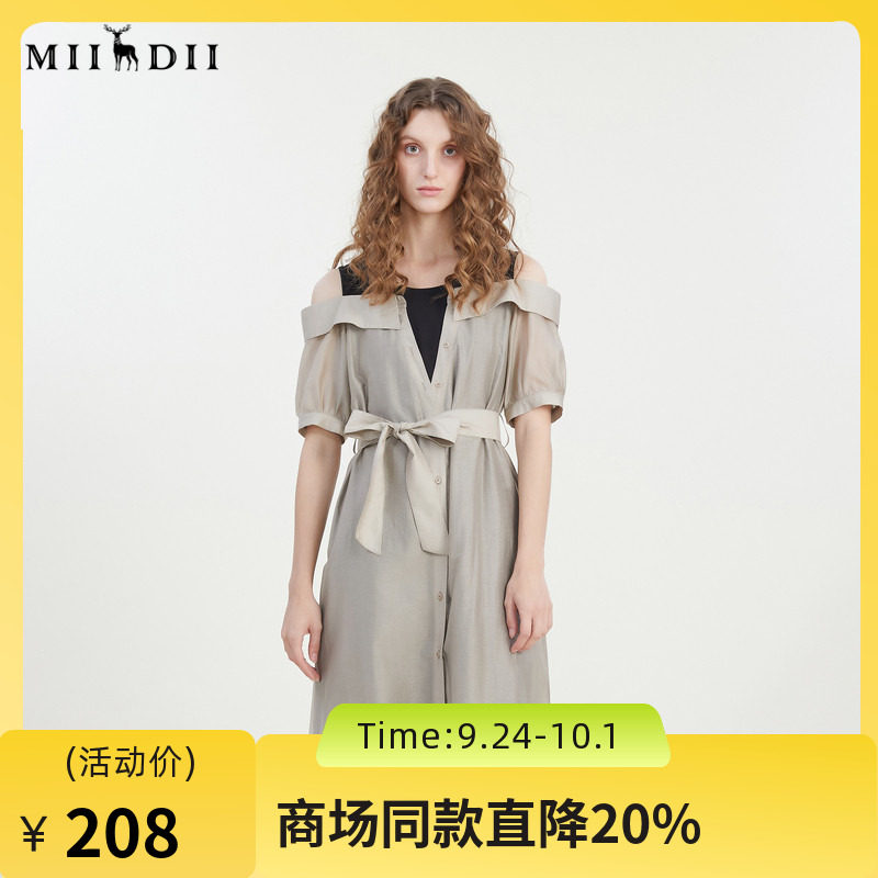 谜底连衣裙2023夏新款时图片
