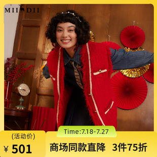 谜底针织马甲女2024春季 马夹241MZ0319 新款 小香风V领绣花针织开衫