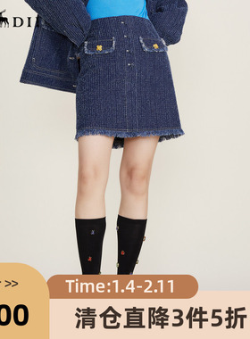 谜底2022冬季新款半身裙女时尚百搭小香风包臀裙短裙224MB1606