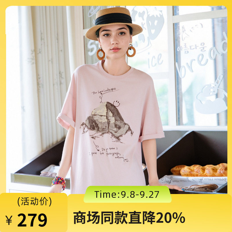 谜底印花T恤短袖女2025夏新款圆领粉色原创绣花宽松上衣256MT6023图片