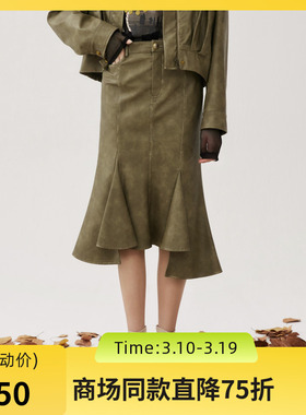 谜底鱼尾裙2024秋季新品复古通勤风不规则波浪下摆半裙243MB1091