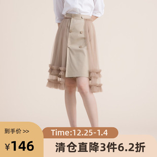 谜底2022夏季 高腰显瘦双排扣A字仙女百褶网纱半身裙222MB0595 新款