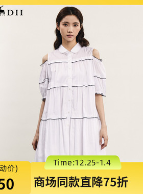 谜底露肩连衣裙2024夏季新品时尚宽松减龄娃娃裙中长裙242ML0637