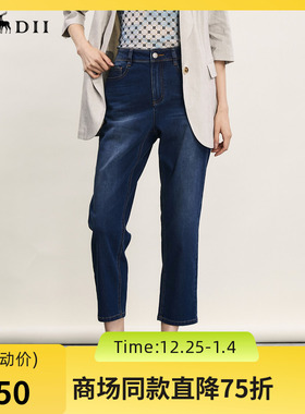 谜底宽松牛仔九分裤女2024年夏新品百搭高腰亲肤烟管裤242MK0635