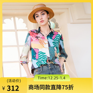 复古印花柔软亲肤衬衣257MC7850 女2025秋新款 谜底花色衬衫 七分袖