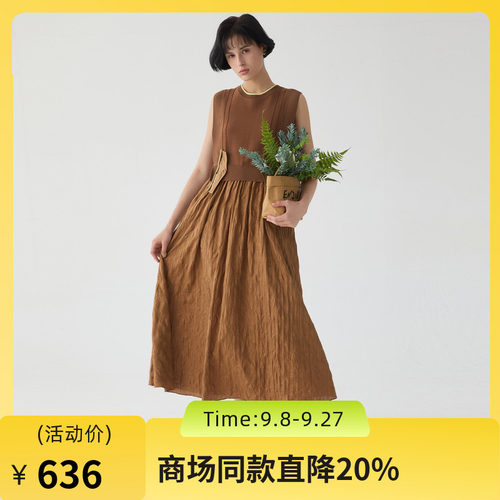 毛织拼接连衣裙，坎肩袖设计修饰手臂线条