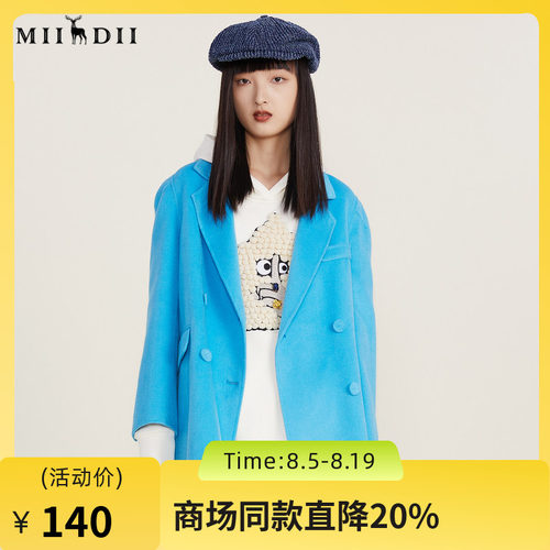 时尚款，羊毛混纺材质柔软，宽肩廓形时髦