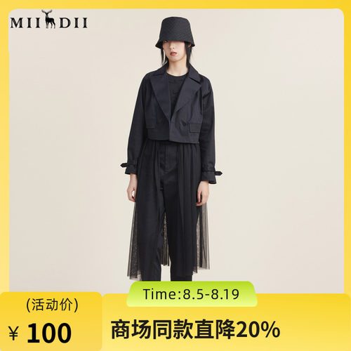 内件是背心式的网纱，外件是短款风衣