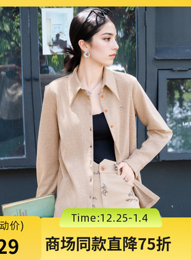 谜底衬衣长袖女2025秋季新款通勤简约百搭修身纯色衬衫257MC7784