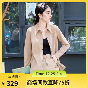 纯色衬衫 谜底衬衣长袖 通勤简约百搭修身 新款 257MC7784 女2025秋季